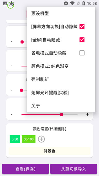 energyring最新版截图3