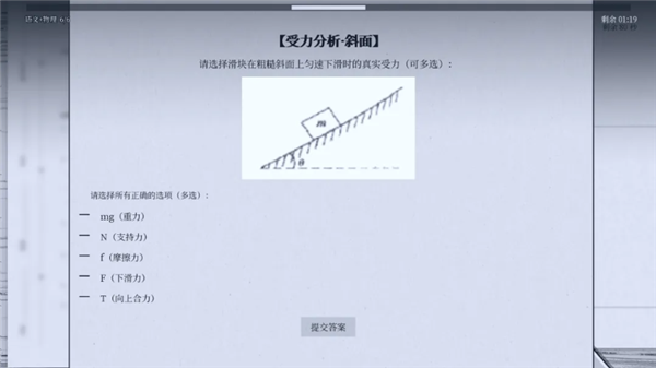 纤维截图0