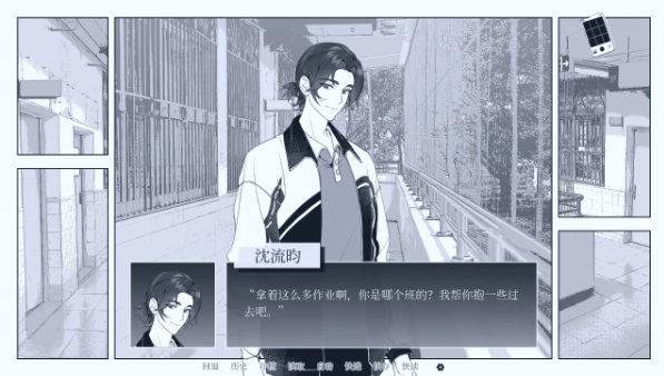 纤维手游下载