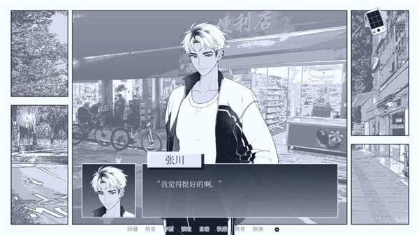 纤维