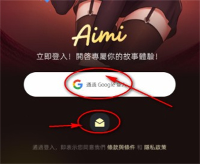 Aimi
