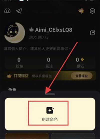 Aimi