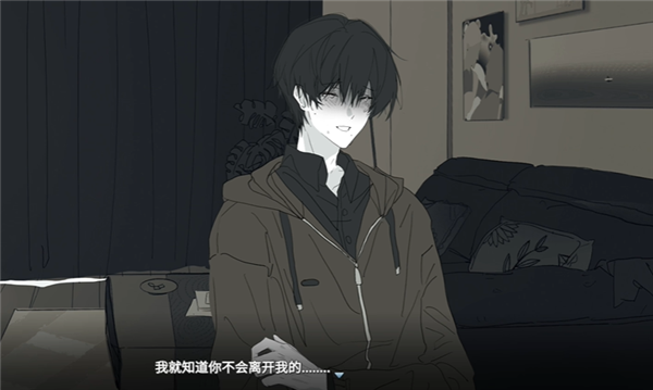 你离开之后