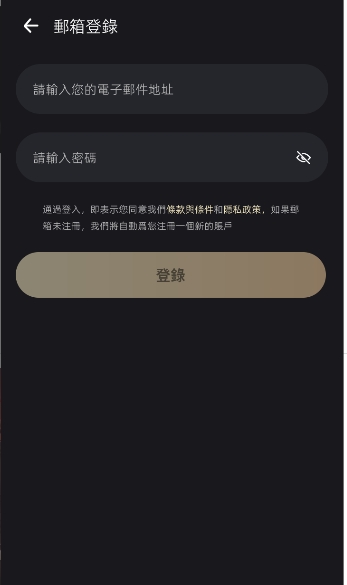 Aimi截图0