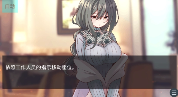 早知道就不去相亲了截图0