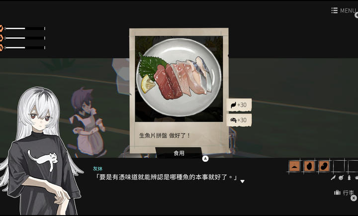 少女布丁旅情