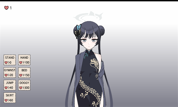 碧蓝档案汉化版