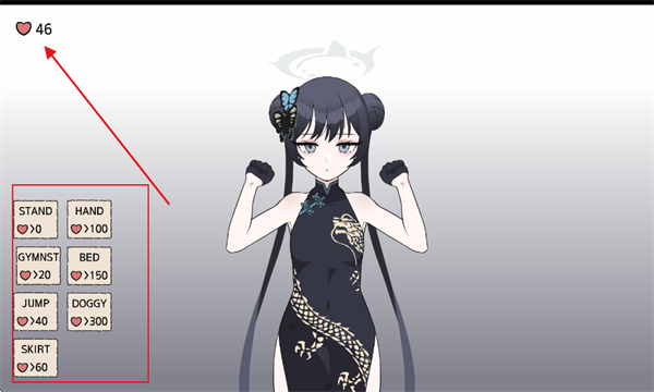 碧蓝档案汉化版