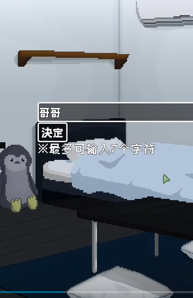 孤儿院少女与甜蜜日常截图1