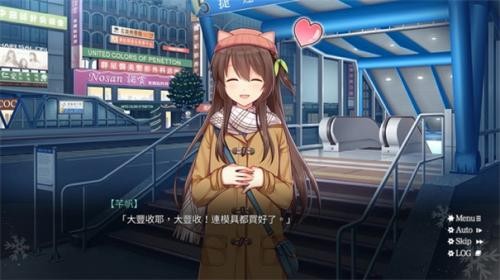 螺丝钉模拟器截图1