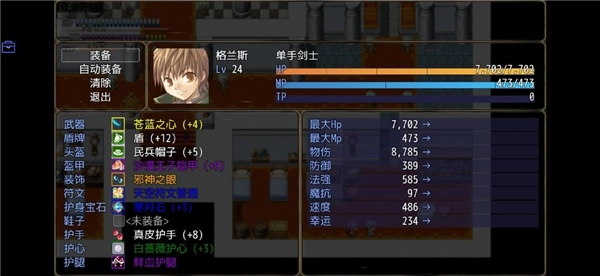恶魔之塔完整版