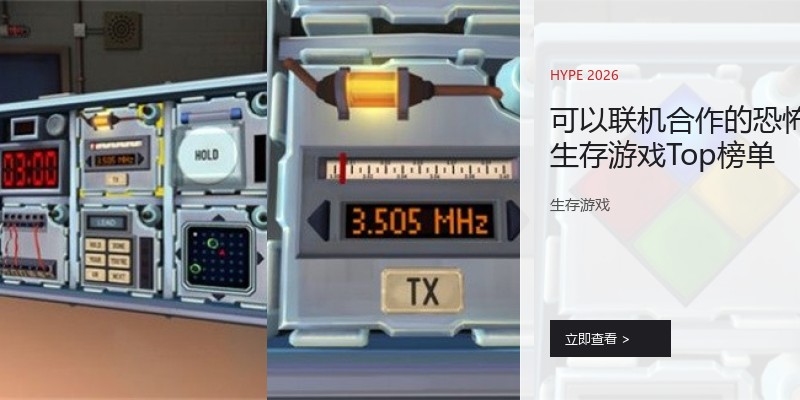 可以联机合作的恐怖生存游戏Top榜单