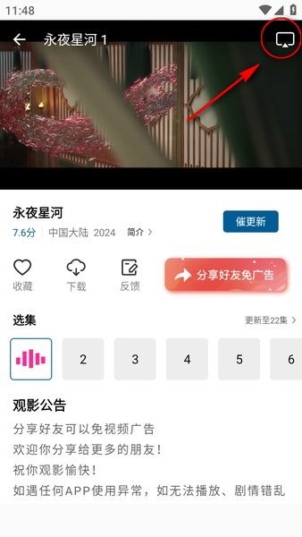 赤兔视频