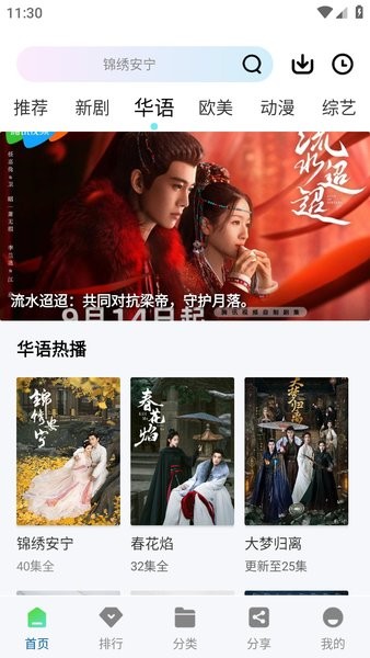 赤兔视频截图1