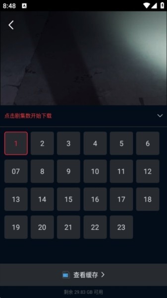 赤兔视频