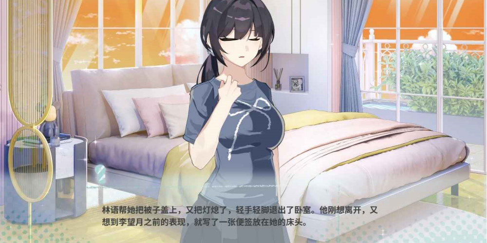 邻家之钥截图2