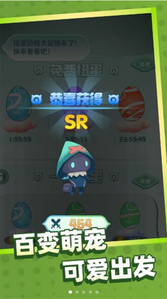 迷你宠物对决游戏安卓版截图0