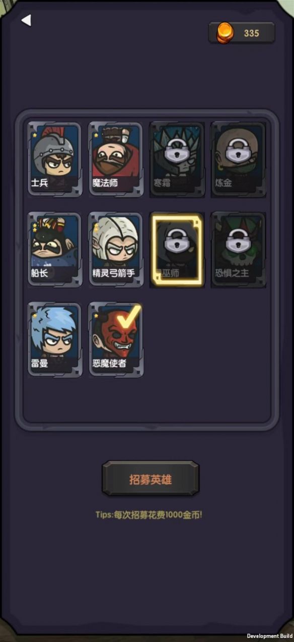 今天开始生存游戏最新安卓版截图0