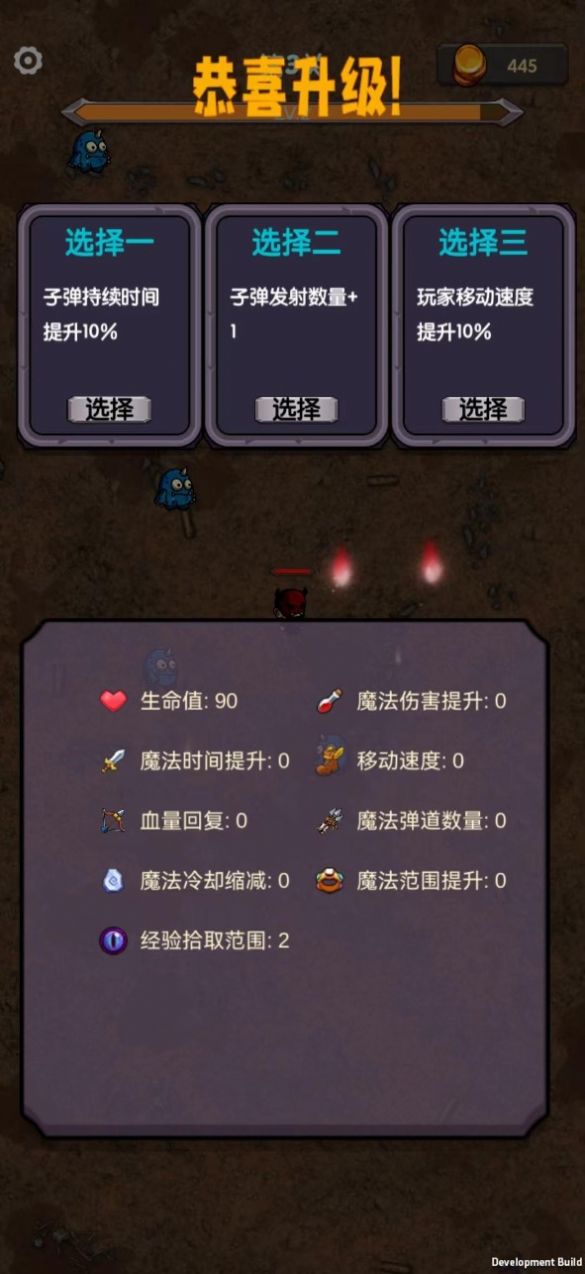 今天开始生存游戏最新安卓版截图1