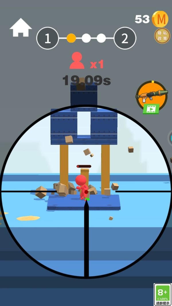 狙击神射戏手机版截图2