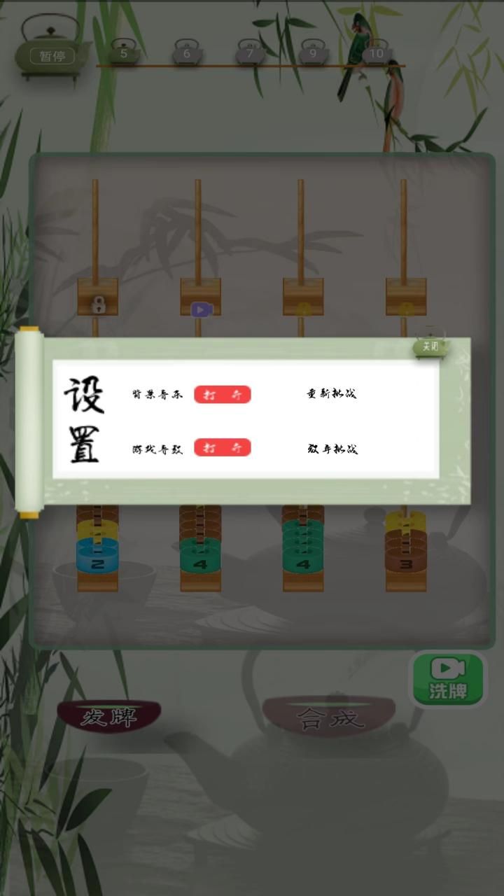 轻松解压馆安卓版截图0