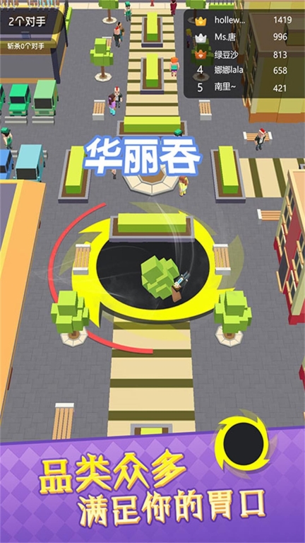 吞噬无界消除行游戏手机版截图0