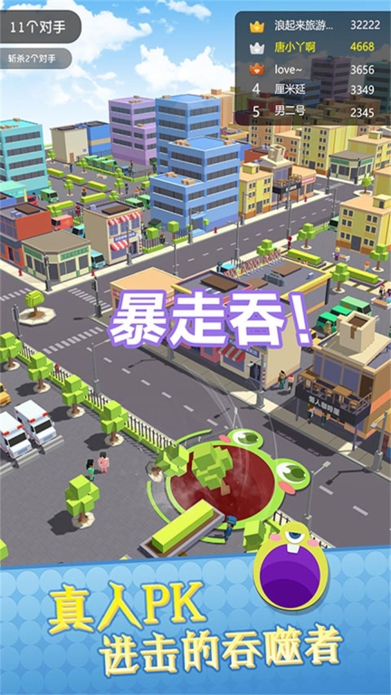 吞噬无界消除行游戏手机版截图2