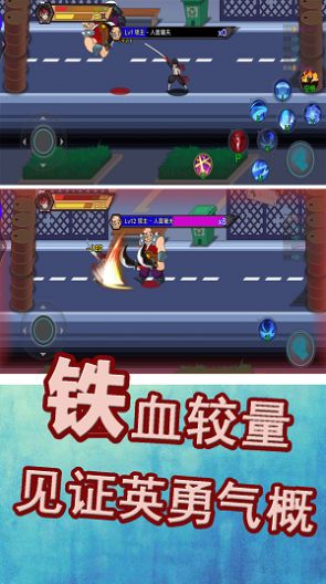 勇士巅峰对决游戏手机版截图2
