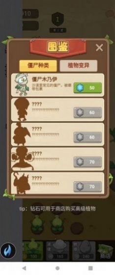 农场突突突游戏手机版截图0