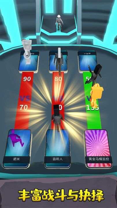 无限格斗大战游戏手机版截图2