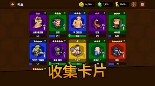 召唤攻击游戏安卓版截图1