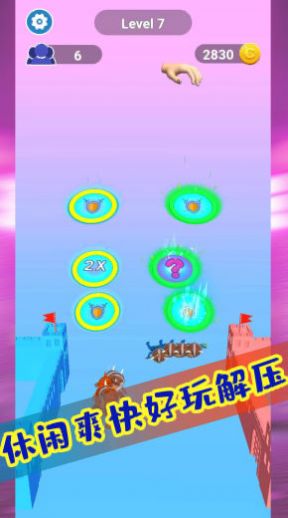 极限热血对决正版截图0