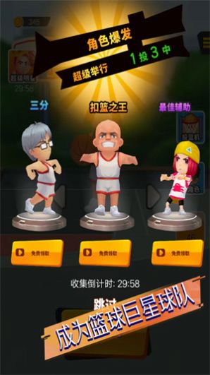 决战者时刻游戏最新安卓版截图0