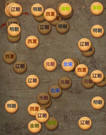 王了个王朝小游戏截图1