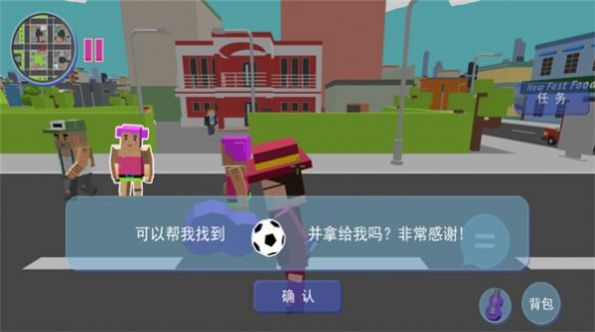 像素世界无尽探索最新版截图0