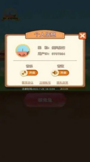 饲养小白兔领红包正版截图0