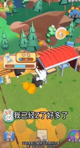饲养小白兔领红包正版截图2