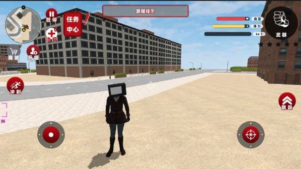 女电视人大战泰坦人游戏安卓版截图0