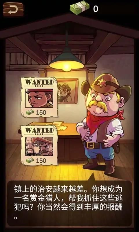 西部荒野大表哥传说游戏中文版截图2