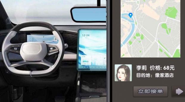 完美邂逅网约车司机模拟游戏截图0