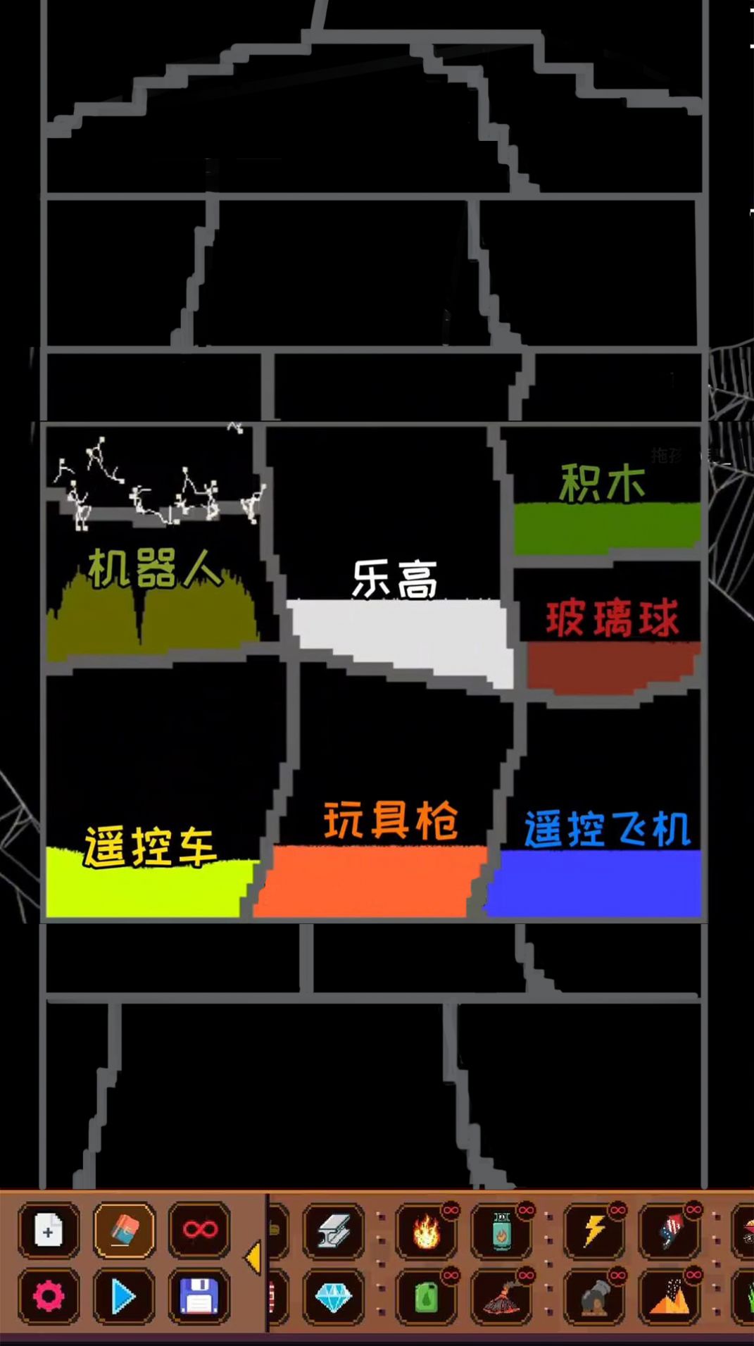 解压粒子模拟器安卓游戏正式版截图0