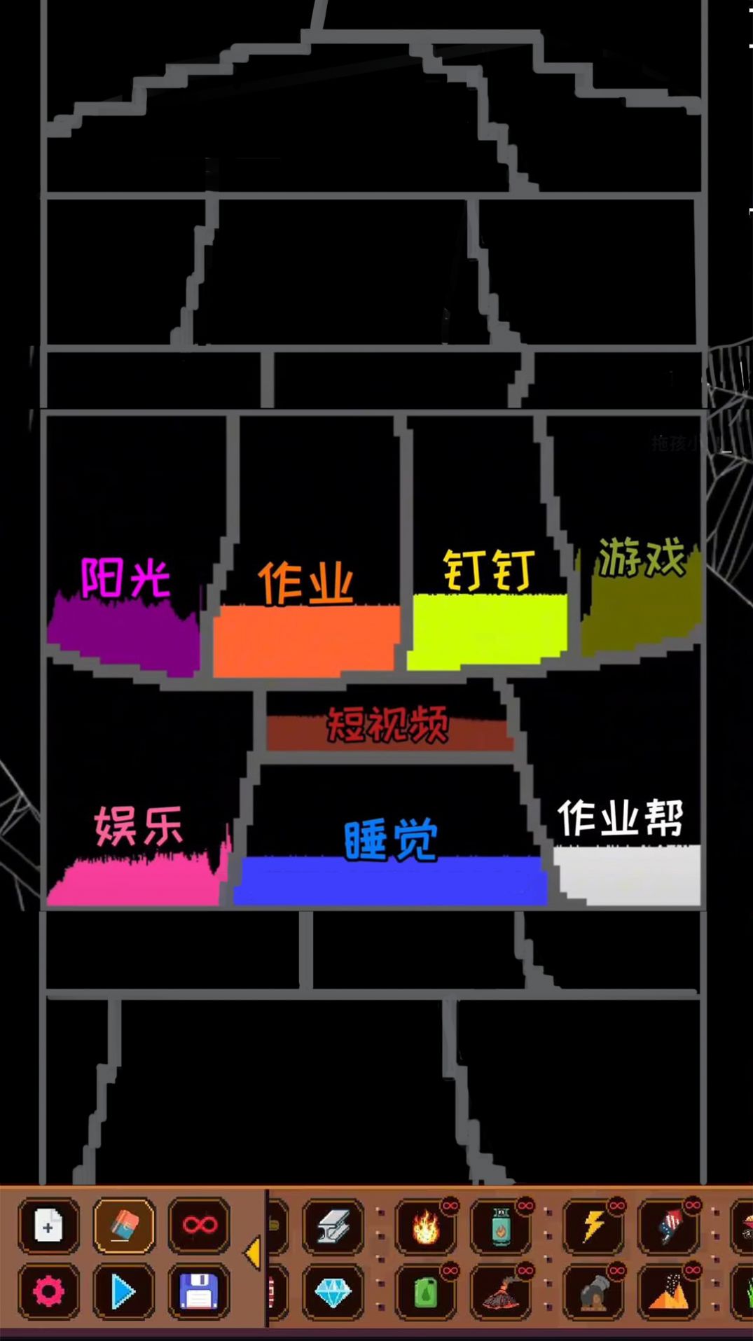 解压粒子模拟器安卓游戏正式版截图1