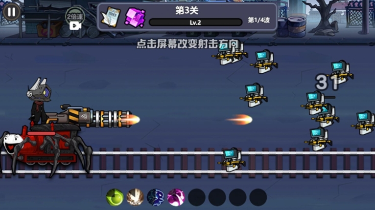 恐怖小火车大冒险游戏最新手机版截图0