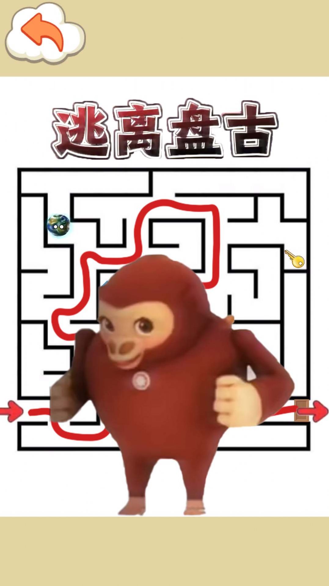 逃离盘古5游戏安卓版截图0