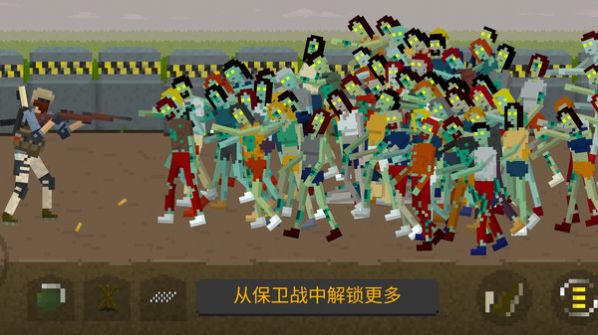 丧尸大爆发游戏截图0