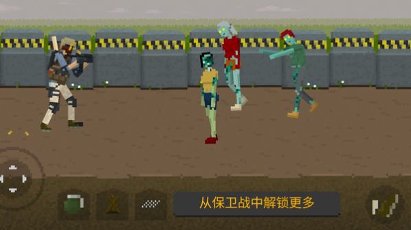 丧尸大爆发游戏截图1