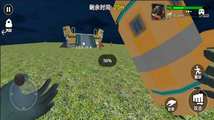 外星工程师游戏手机版截图2