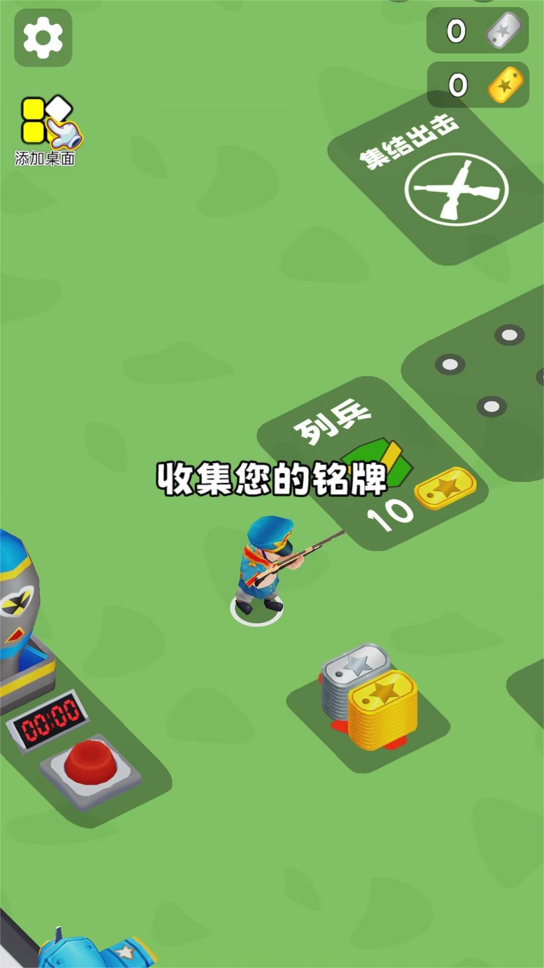 作战指挥官游戏手机版截图0