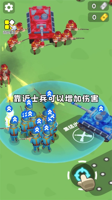 作战指挥官游戏手机版截图2