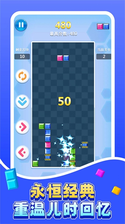 思维乐园无限挑战游戏截图0